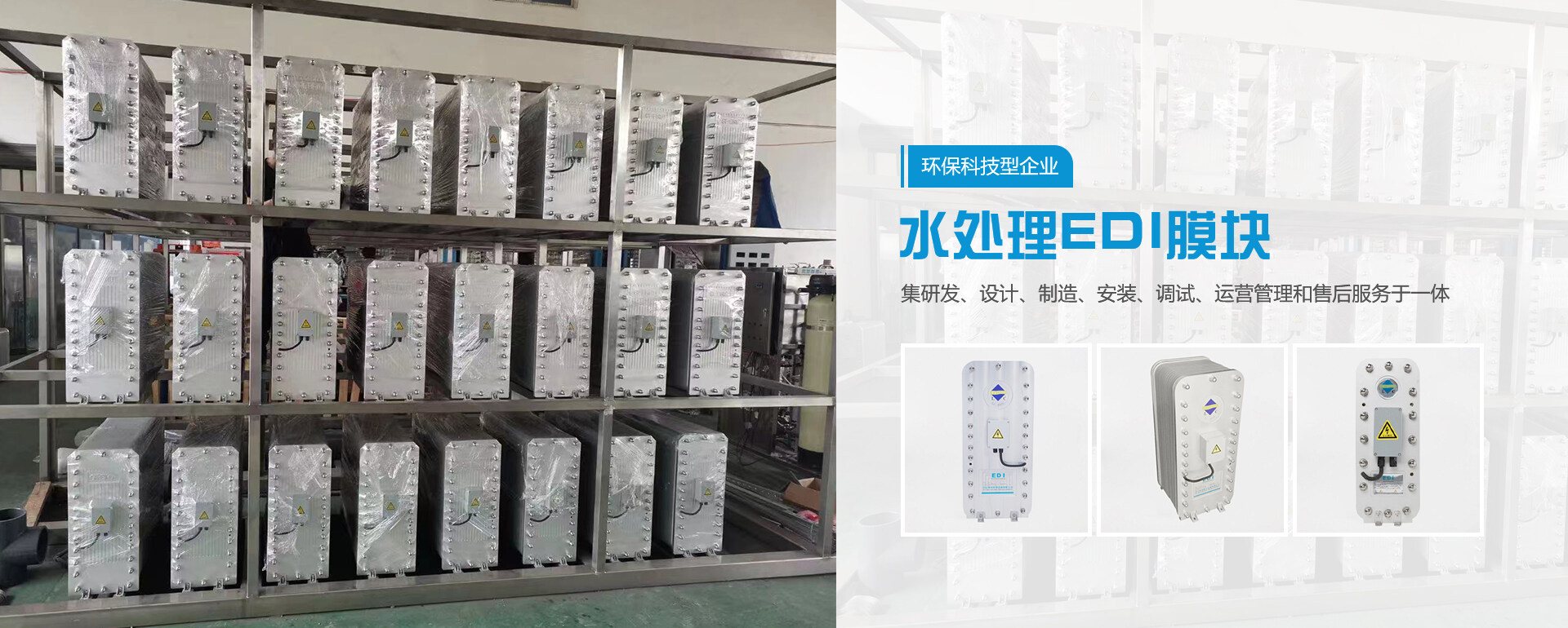 怎样确定edi膜块是不是堵了？