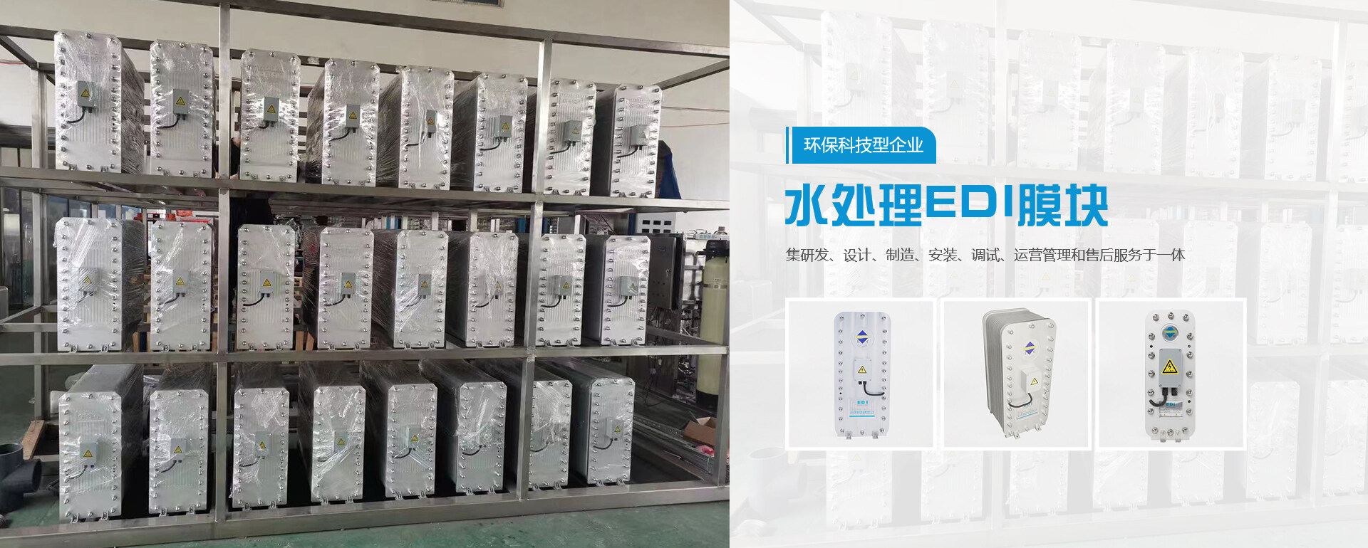 edi设备在玻璃行业的有效运用